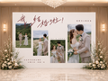Wedding Backdrop