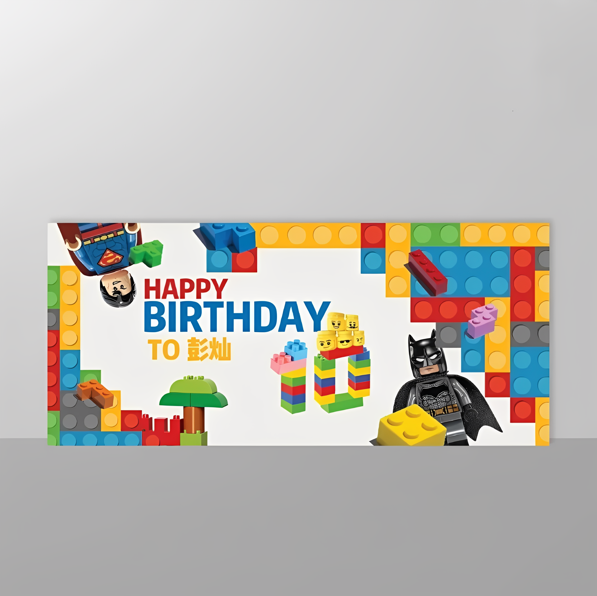 Lego