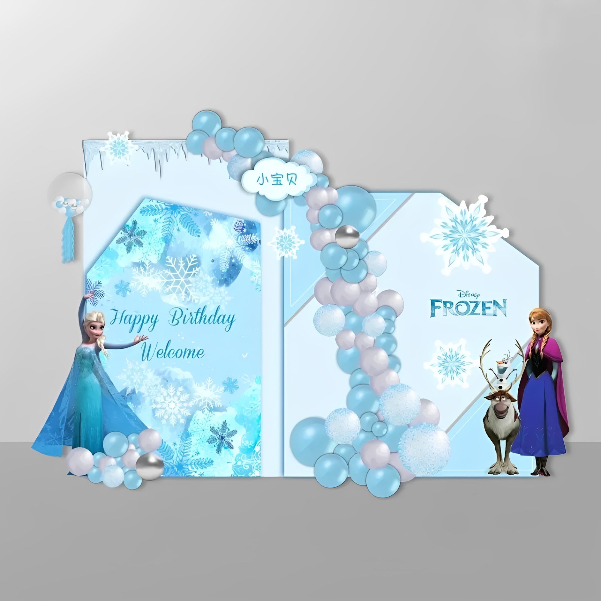 Frozen