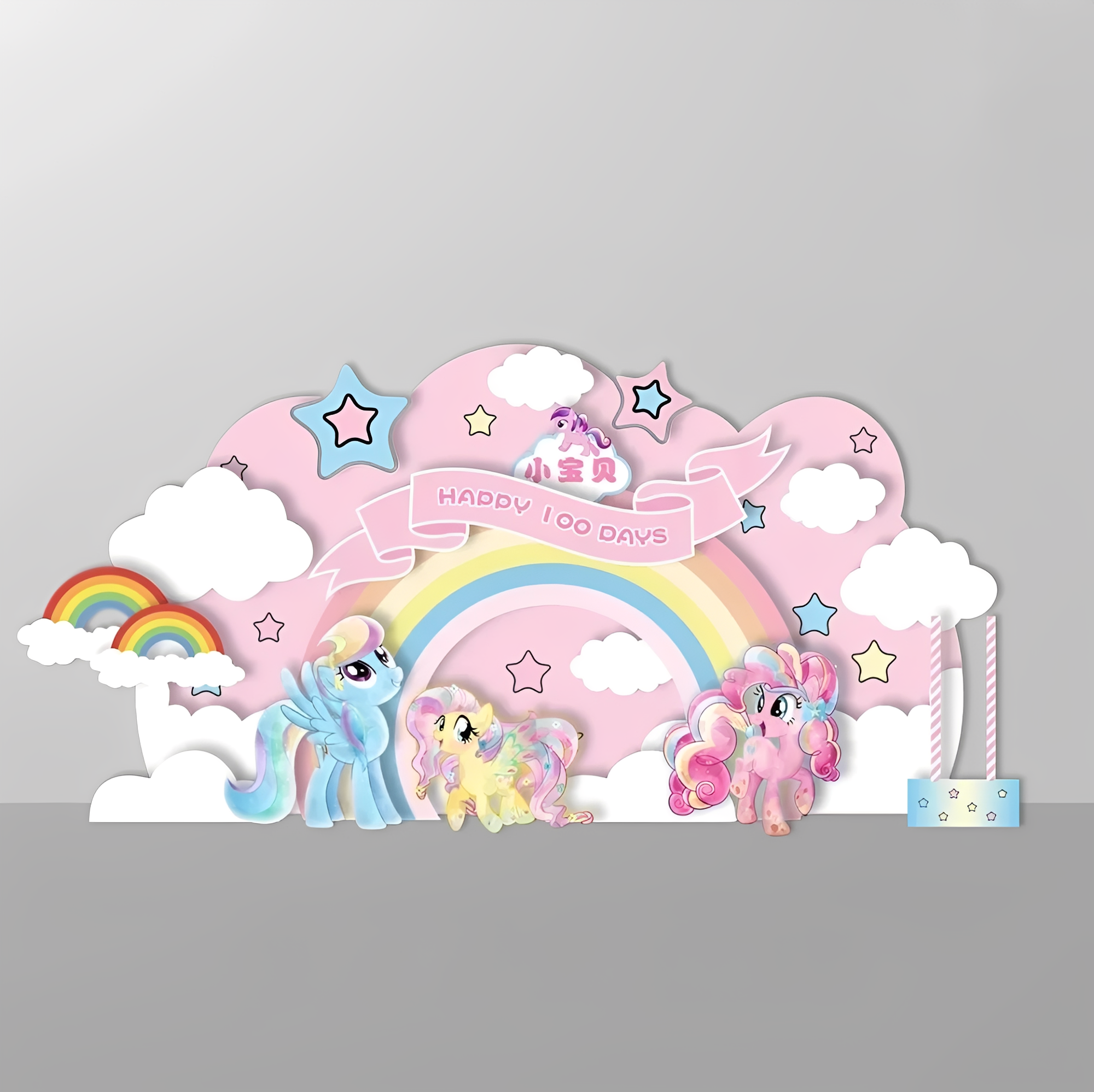 My Little Pony