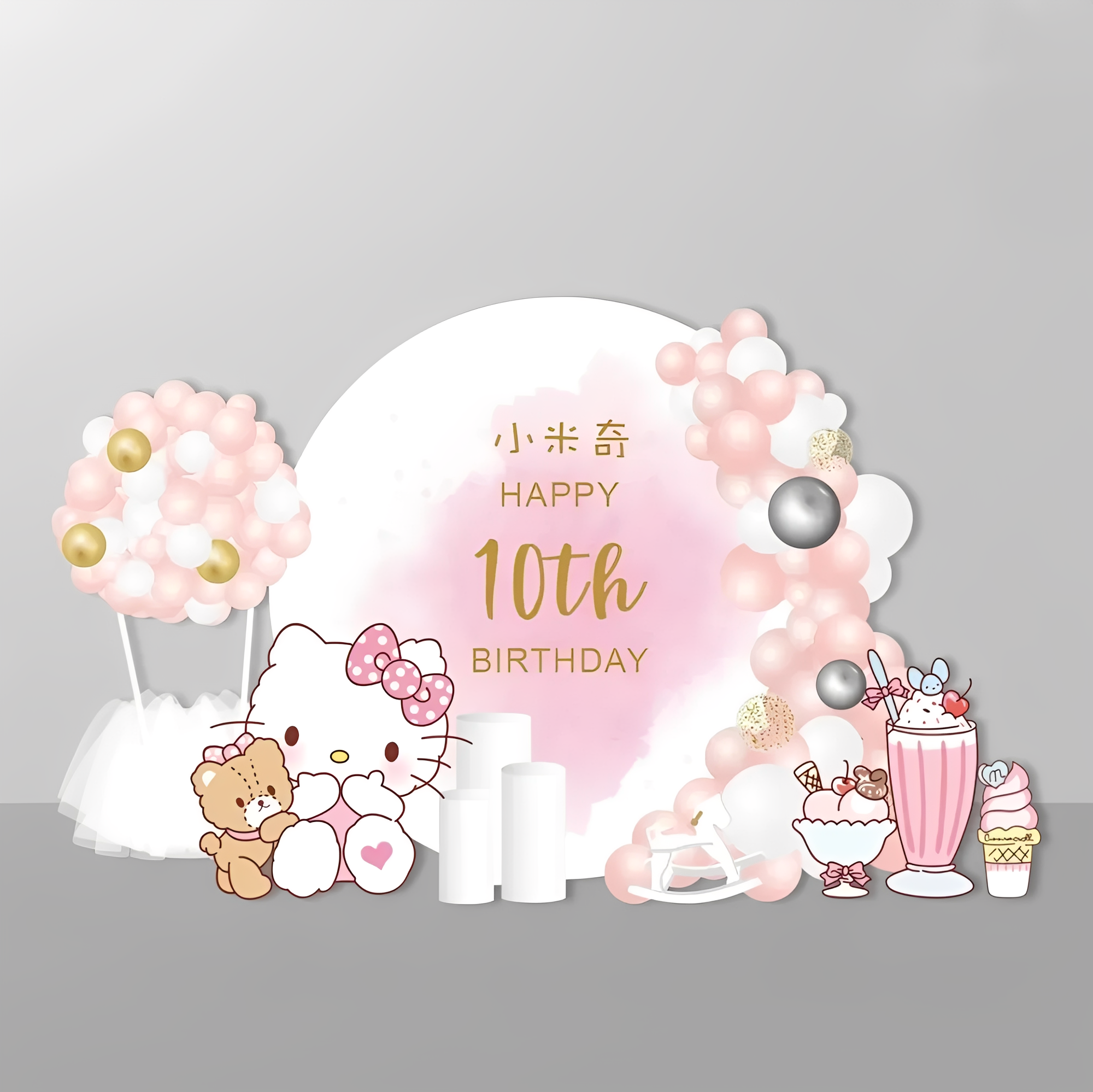 Sanrio
