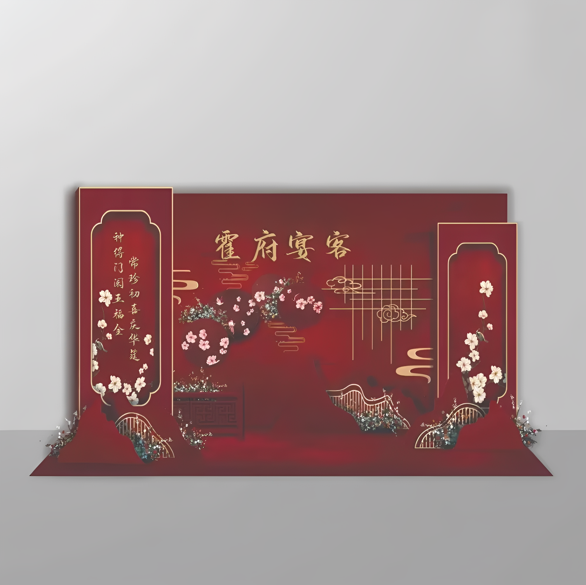 Wedding Backdrop
