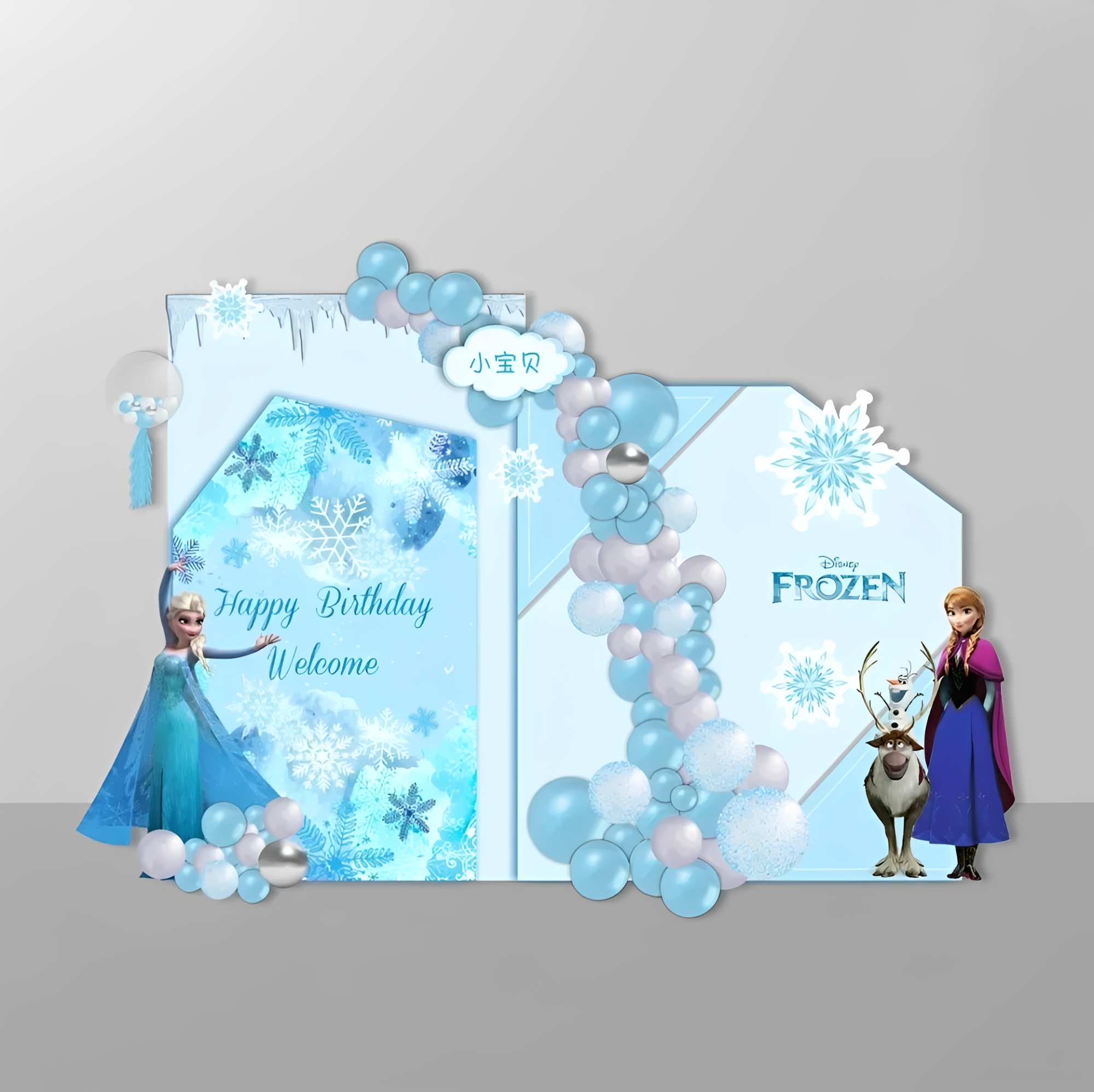 Frozen